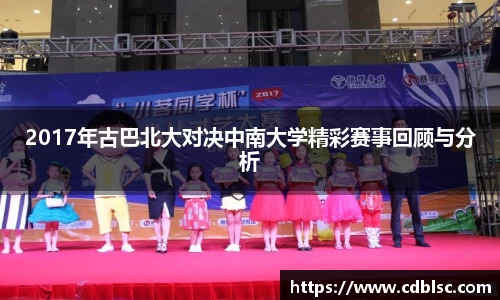 JN江南体育